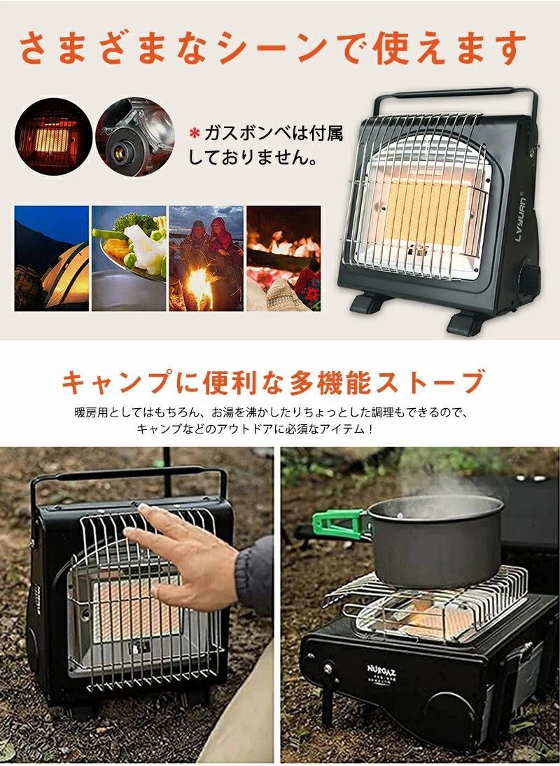 カセットガスストーブ ガスヒーター 1台2役 小さなスペースヒーター