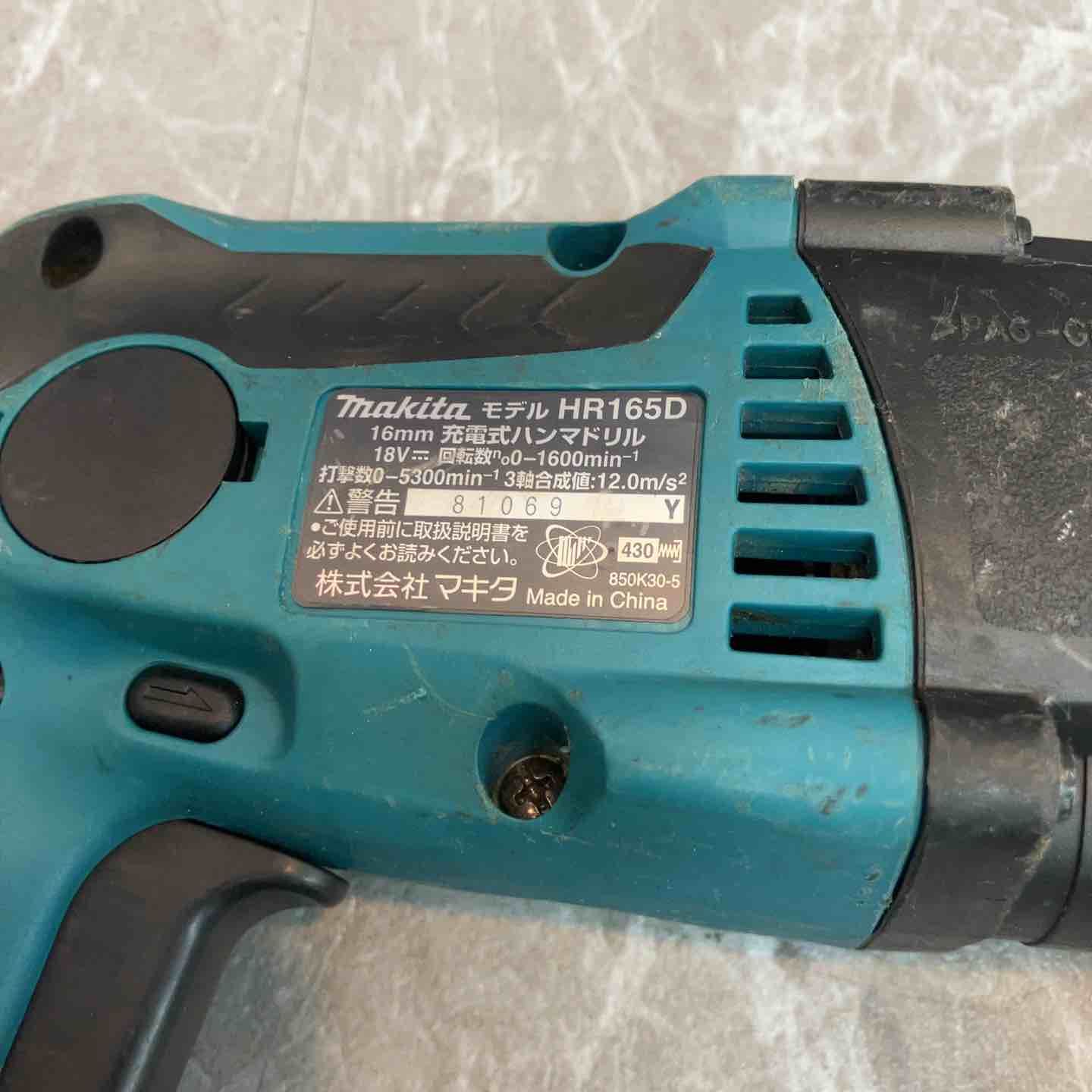 HR165DZ 本体のみ