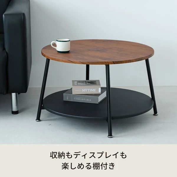 リビングテーブル サイドテーブル