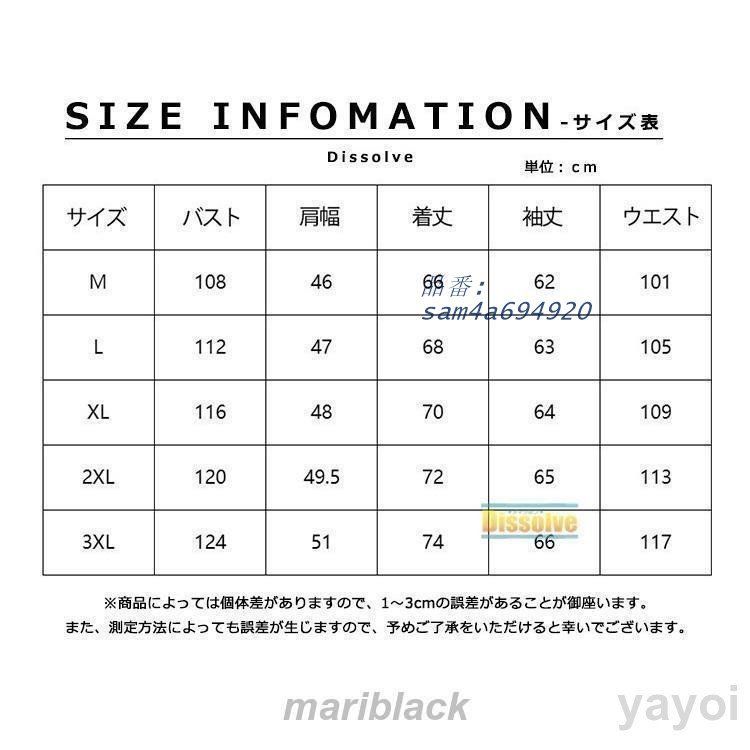 スタジャン メンズ 無地 MA-1 ジャケット 綿 カジュアル 薄手 ジップジャケット スポーツ 秋服 ジャンパー シンプル 通勤 春 アウター ライトアウター am4a694920