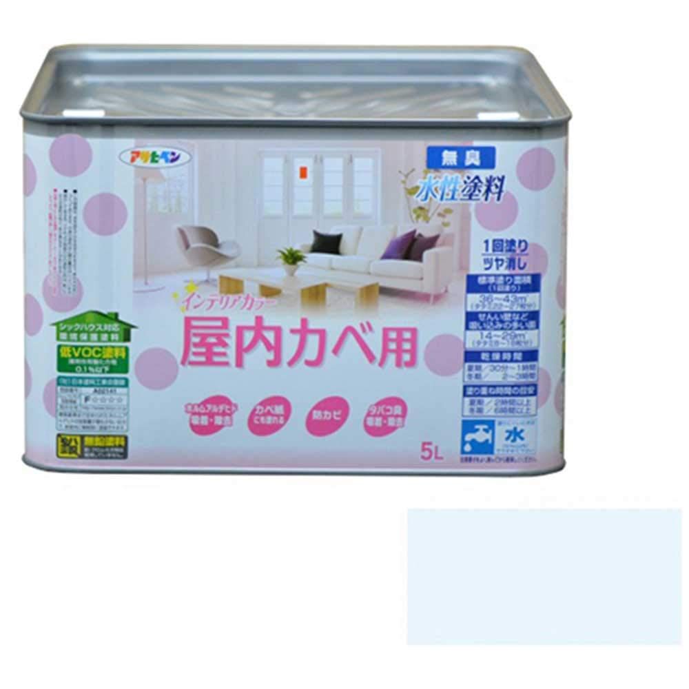 屋内カベ
