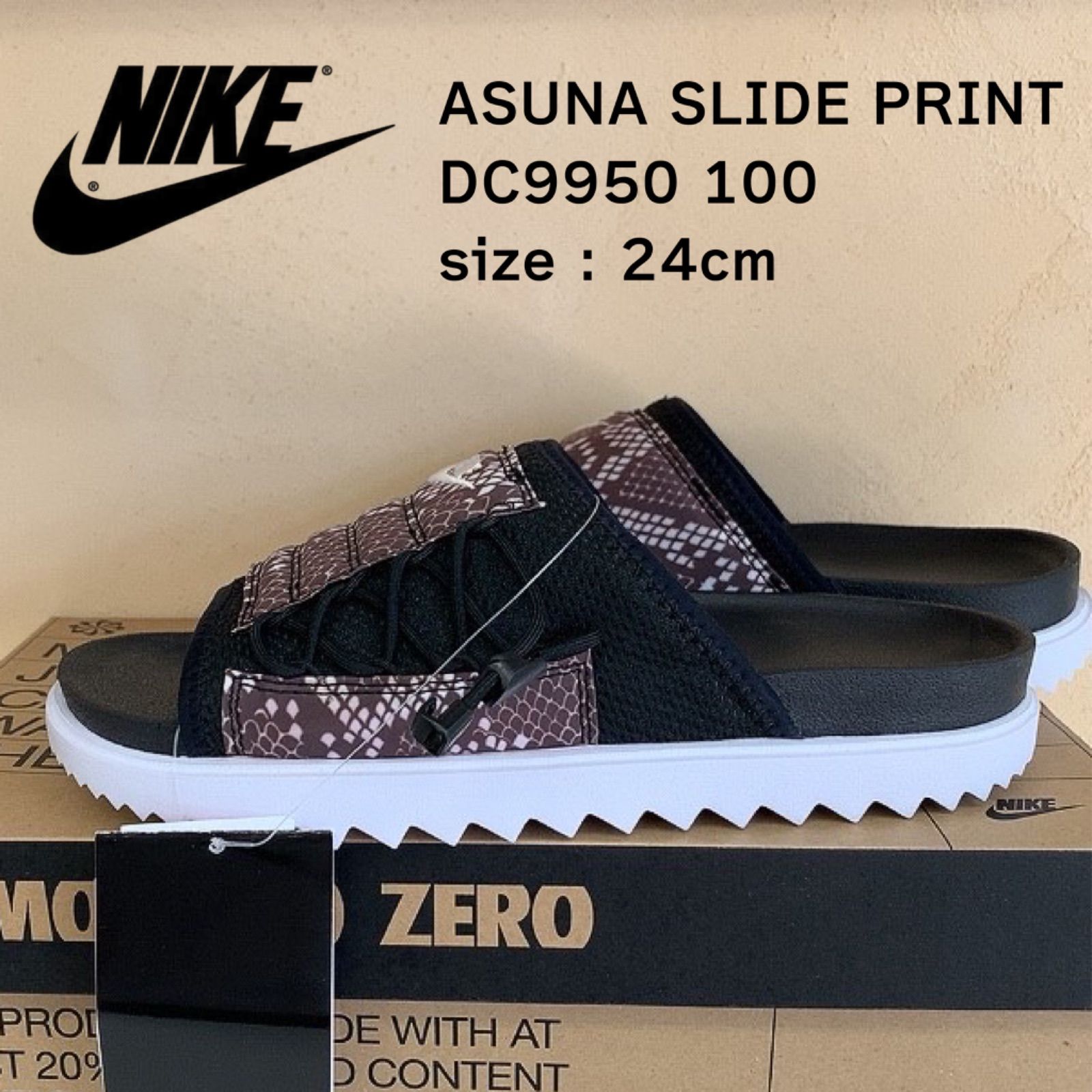 NIKE ナイキ　ASUNA SLIDE　アスナ スライド　24cm（メンズ）