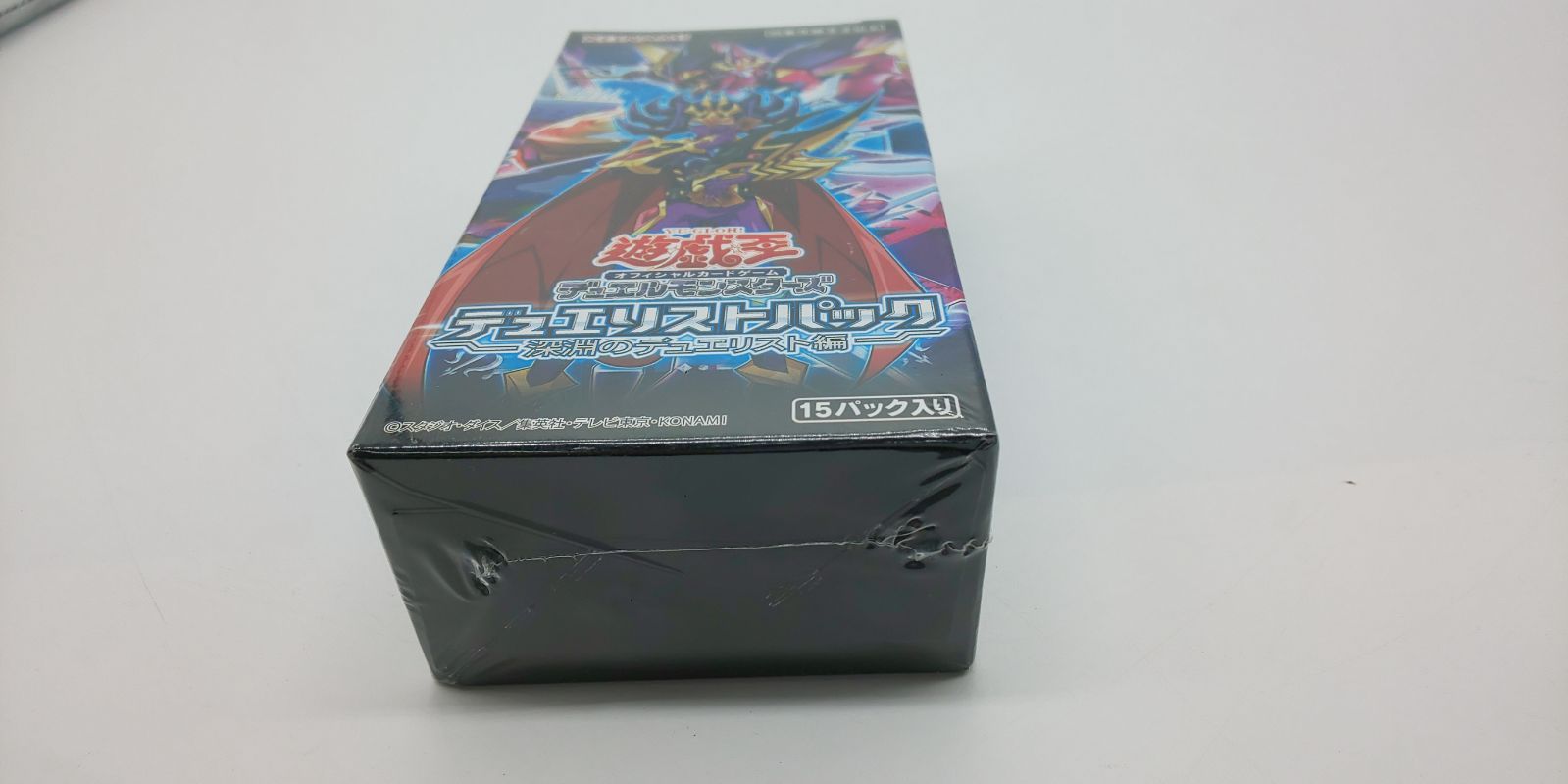 遊戯王OCG デュエルモンスターズ デュエリストパック -深淵の