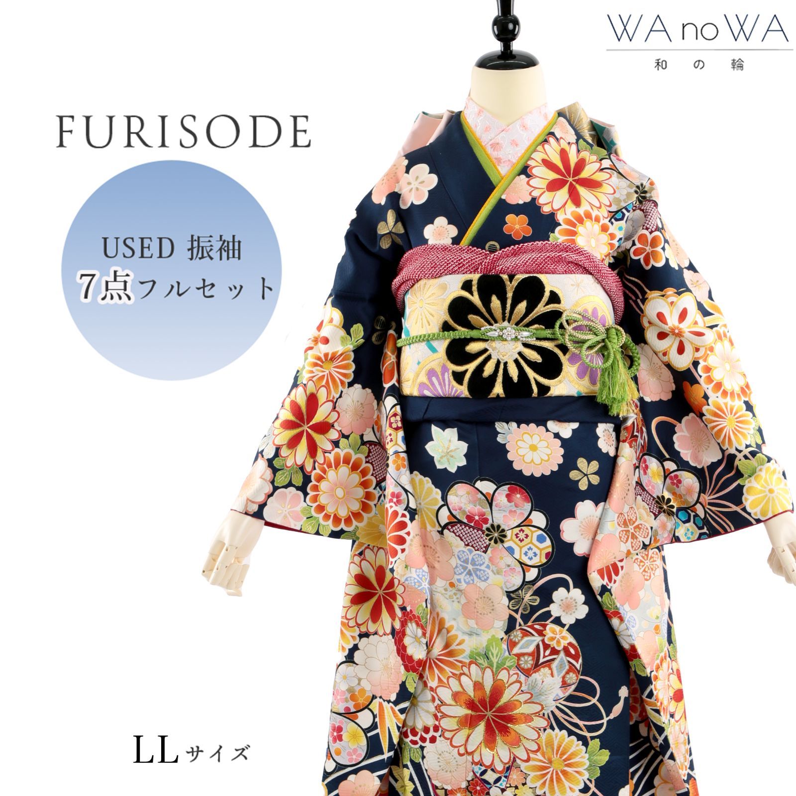 正統派古典/ひいな 紺/ネイビー 御所車に四季の花 大人っぽい