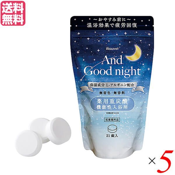 新品 湯の花 自宅温泉 硫黄 天然温泉入浴剤 水虫 美肌 虫除け