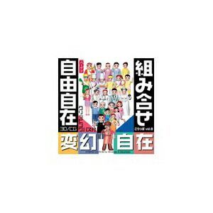 写真素材 ごりっぱ8 変幻自在