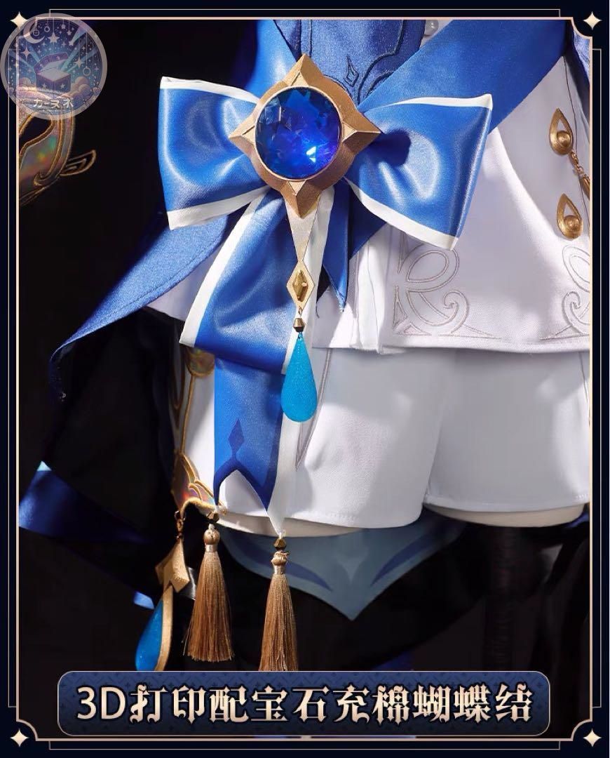 イベント衣装 コスプレセット