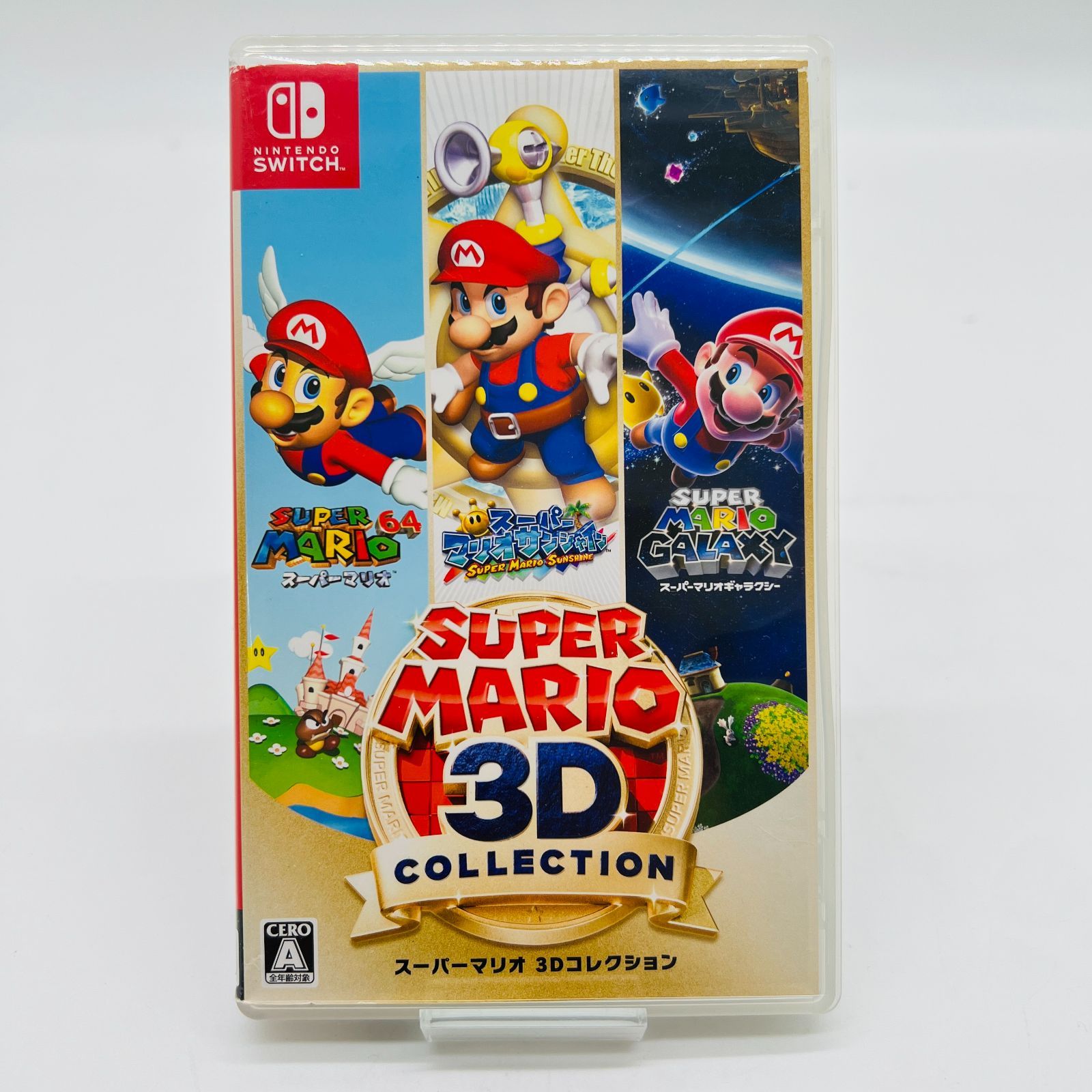 中古 スーパーマリオ 3D コレクション 任天堂 スイッチ スイッチソフト