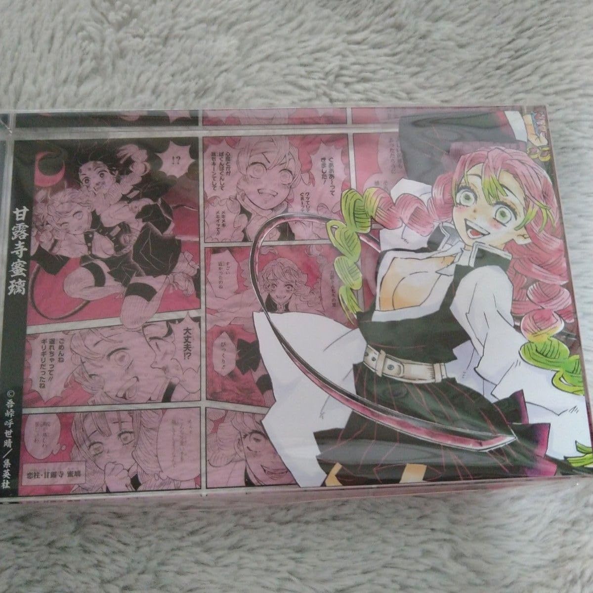 鬼滅の刃 アクリルブロック