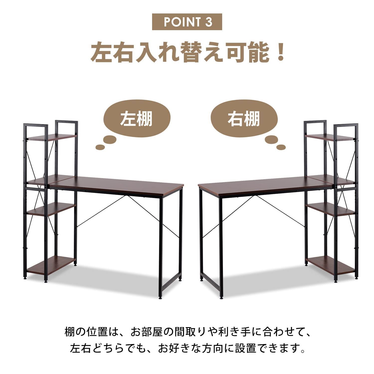 収納付 座デスク