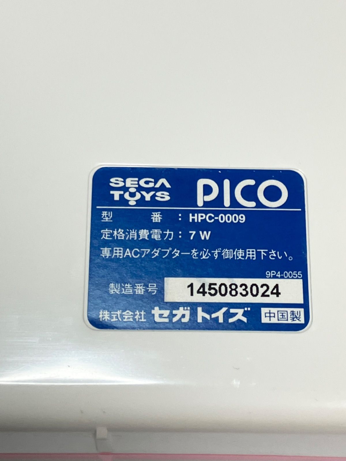 ☆お値下げ！ SEGA セガ トイ ピコ pico おもちゃ 本体 ソフト8