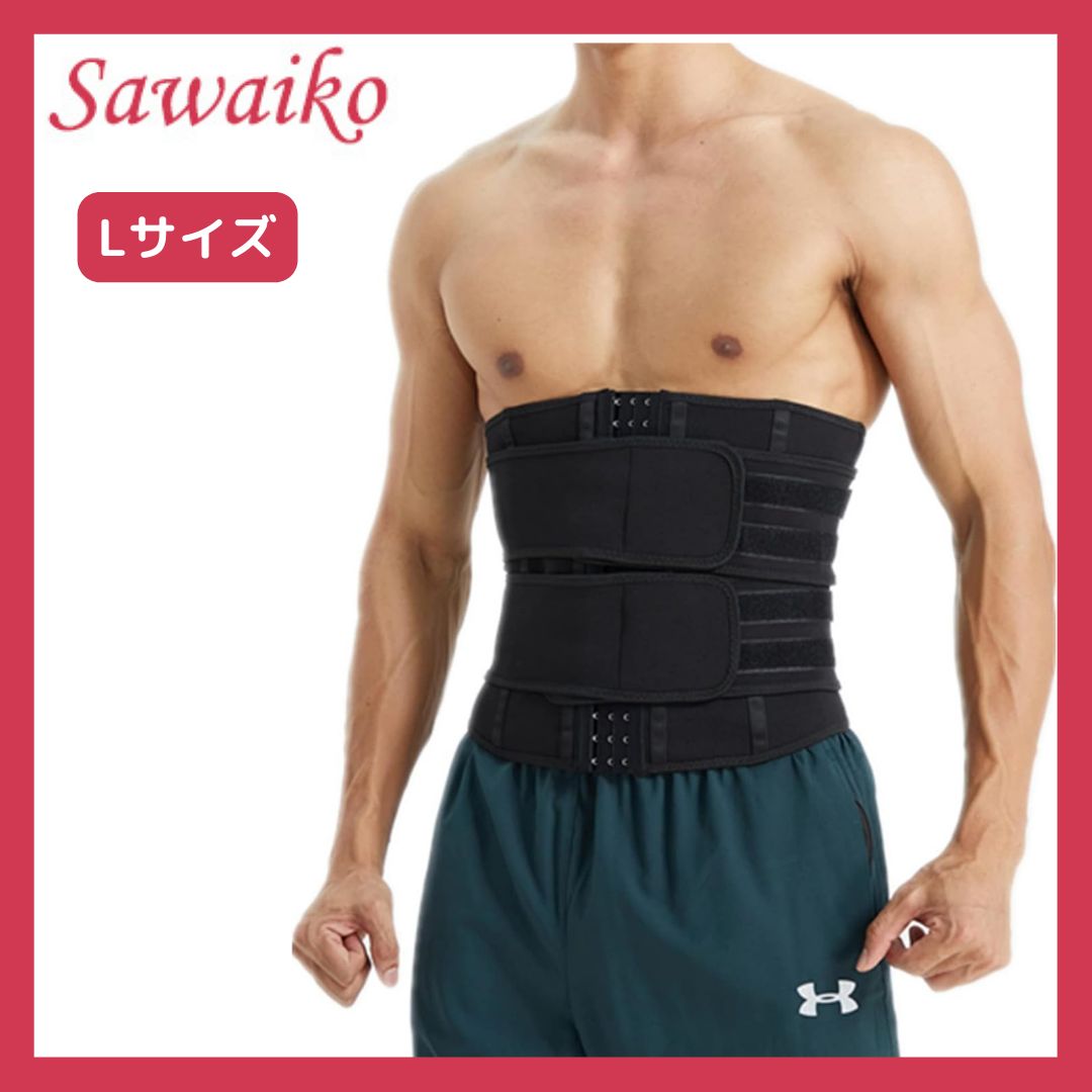 Sawaiko] 腰サポーター 腰楽 ウエストシェイパー ベルト フィット性 筋