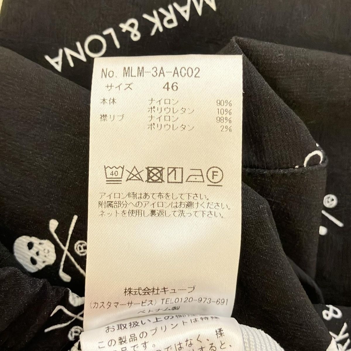 マークアンドロナ　３点セット　46 マークアンドロナ 3点セット 46 GOLF GOODS