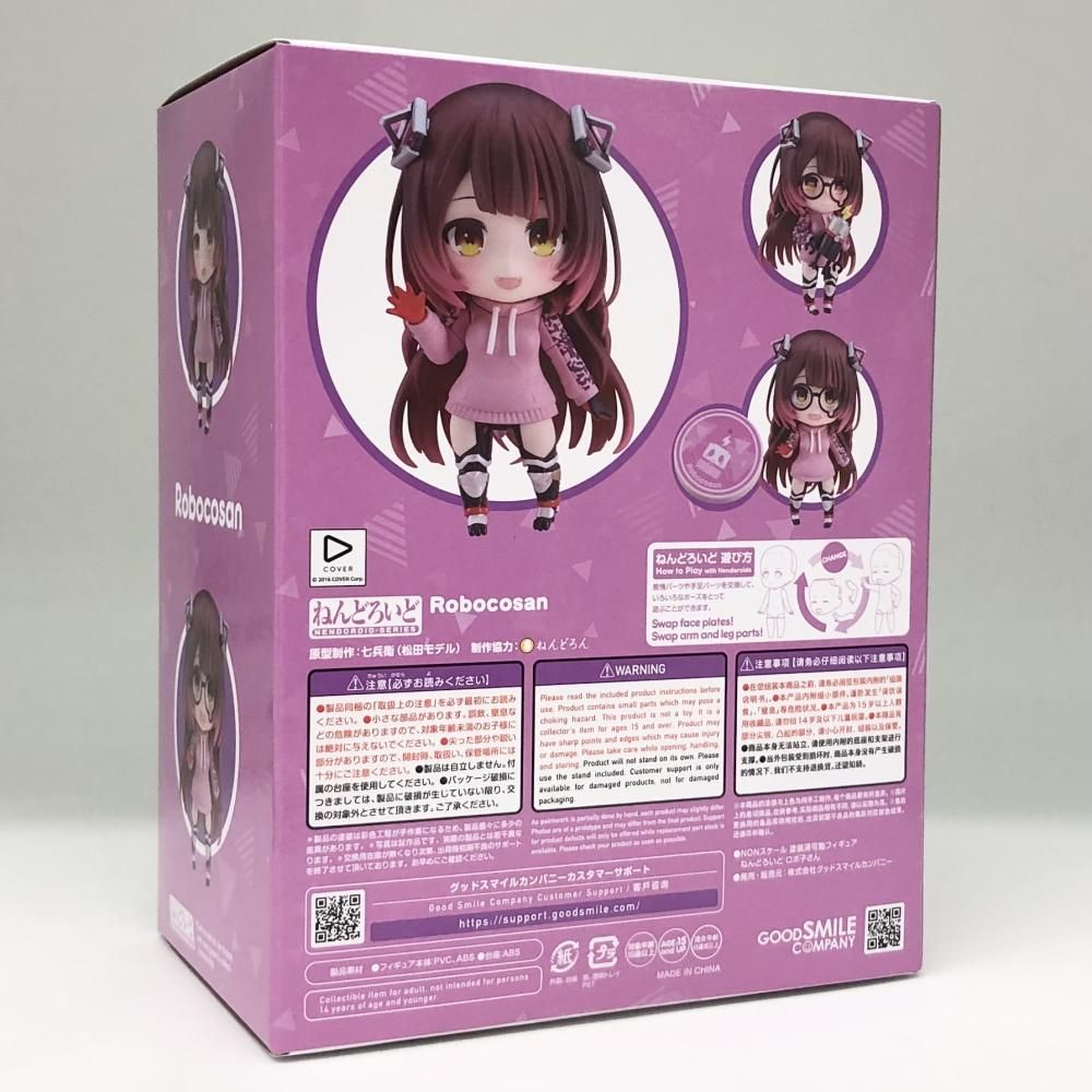 GOOD SMILE COMPANY - 【中古】未開)ねんどろいど ロボ子さん　2609　グッドスマイルカンパニー[92][240092310026] GOOD SMILE COMPANY - 【中古】未開)ねんどろいど ロボ子さん