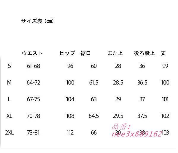 ミセス 女子会