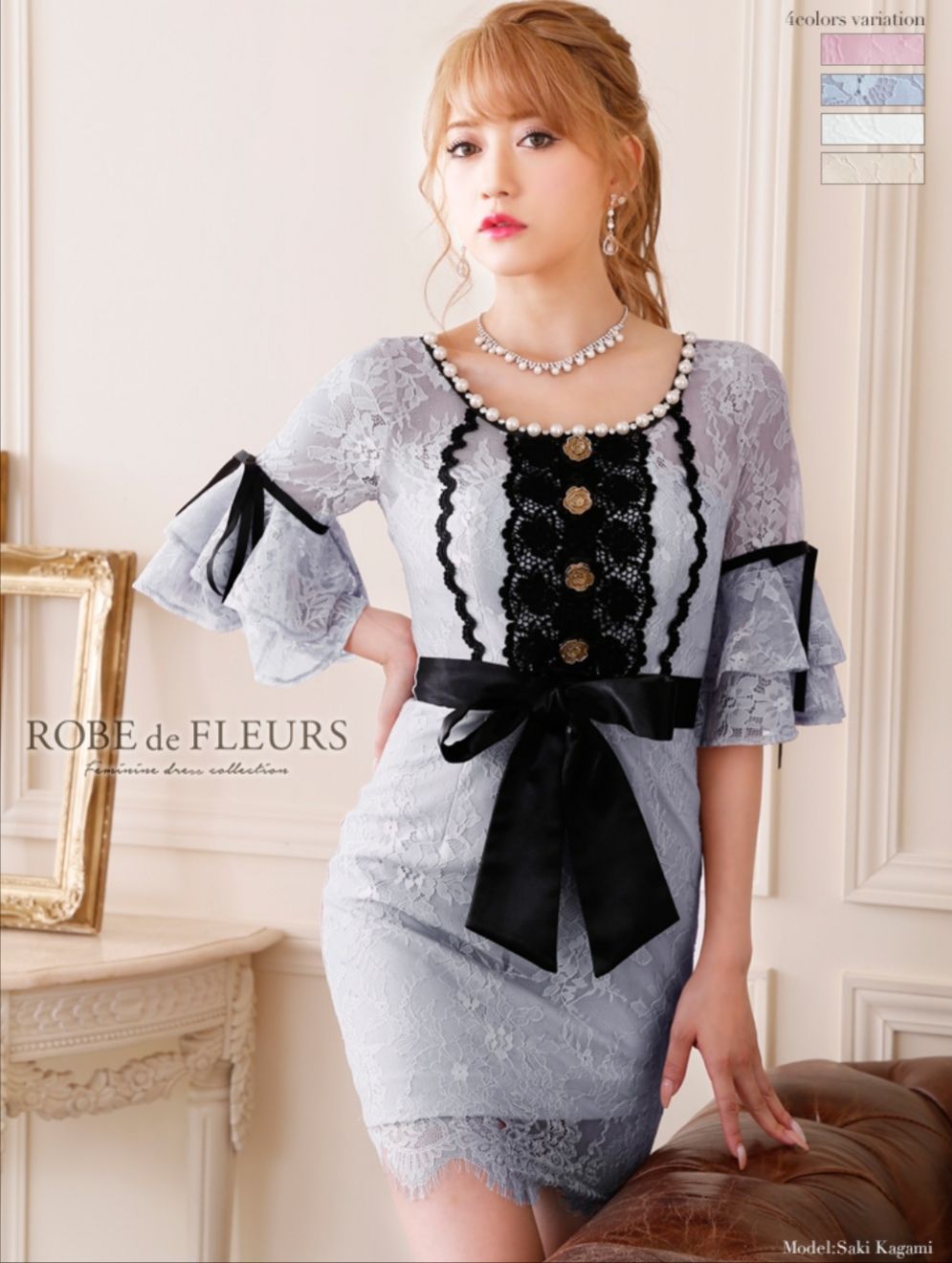 ROBEdeFLEURS レースベルスリーブタイトミニ高級ドレス Lサイズ ROBEdeFLEURS レースベルスリーブタイトミニ高級ドレス Lサイズ