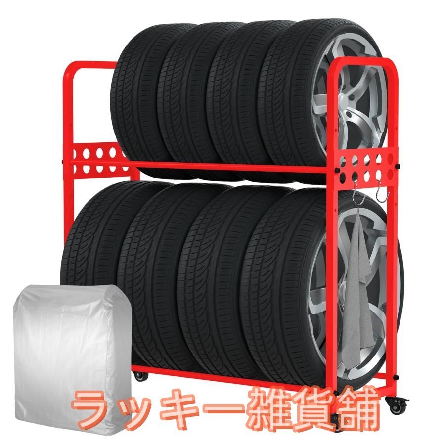 タイヤ交換 タイヤ収納