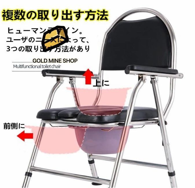 簡易便座 折り畳み式