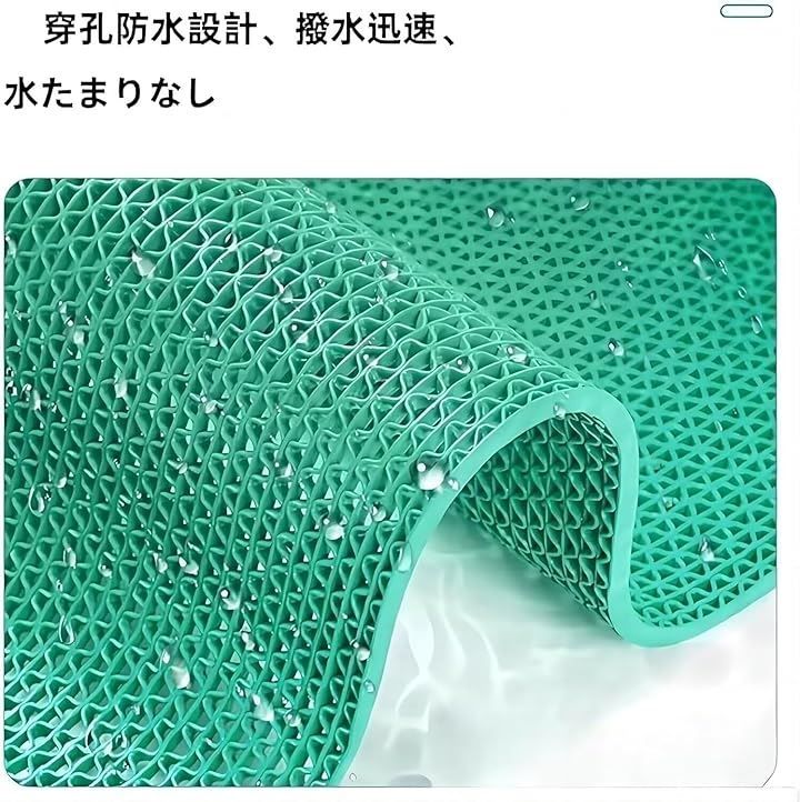 歩行滑り止めマット
