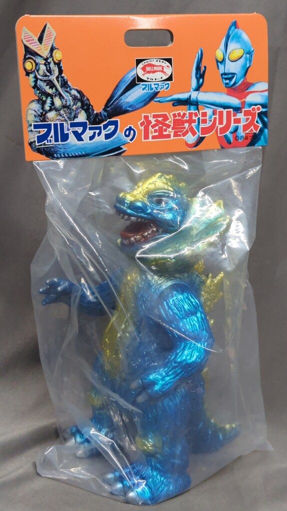 ブルマァク 復刻怪獣シリーズ ウルトラマン ジラース ブルーメタリック成型|イエロー塗装 BM156