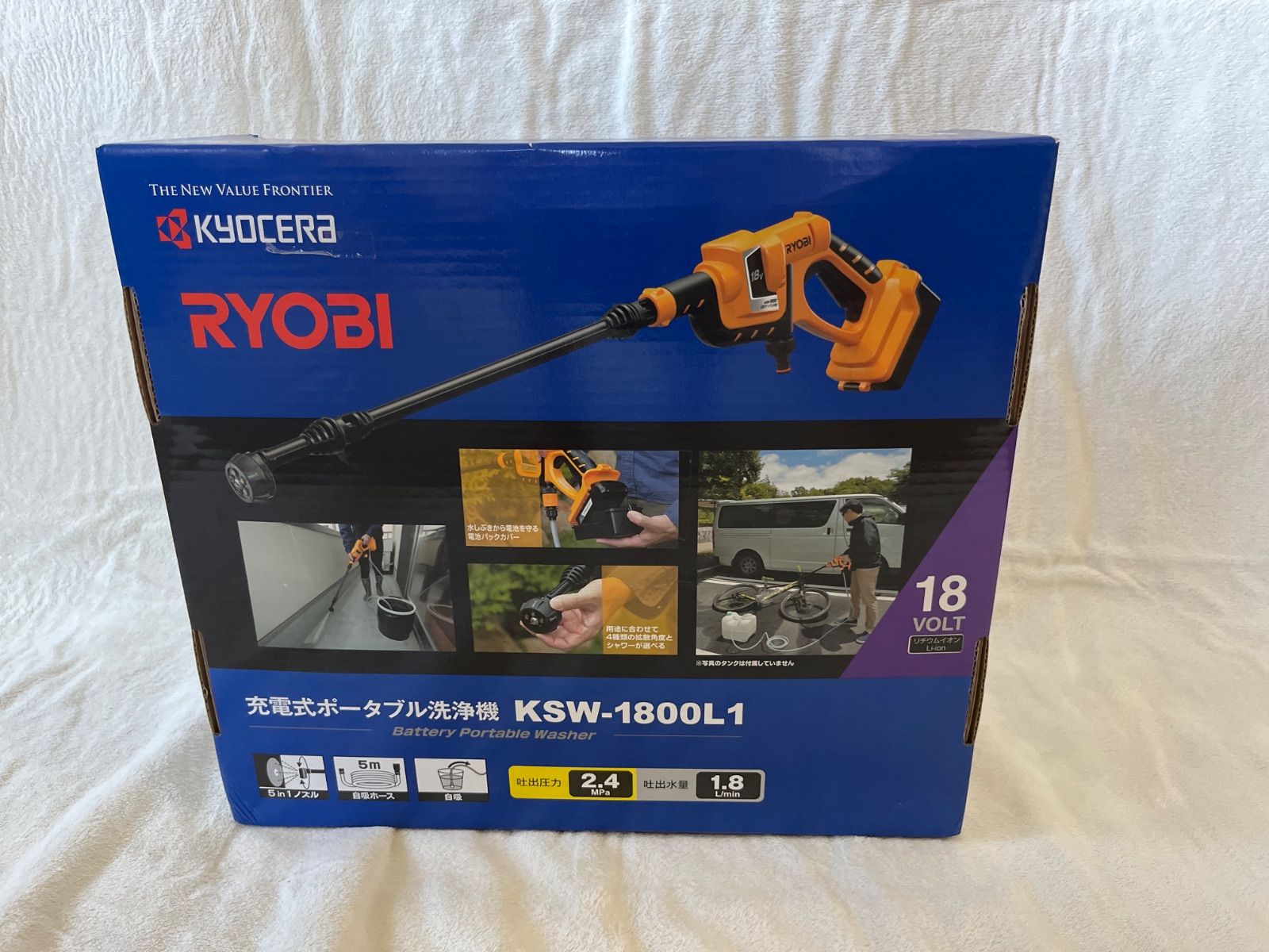 リョービ 充電式 ポータブル 洗浄機 自吸機能 5in1ノズル 軽量 KSW-1800L1