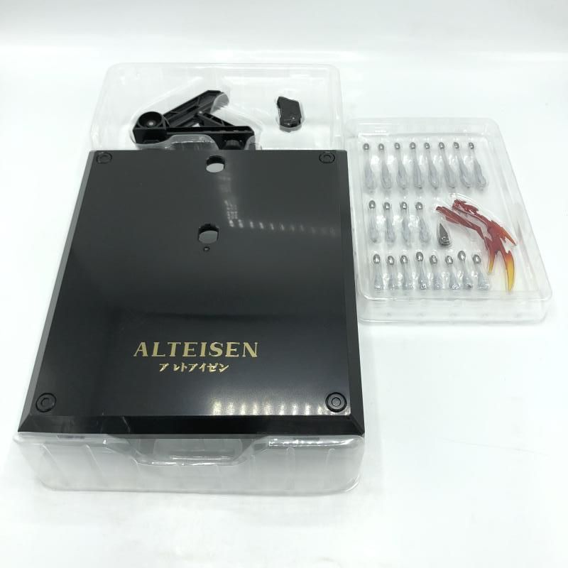 アルトアイゼン