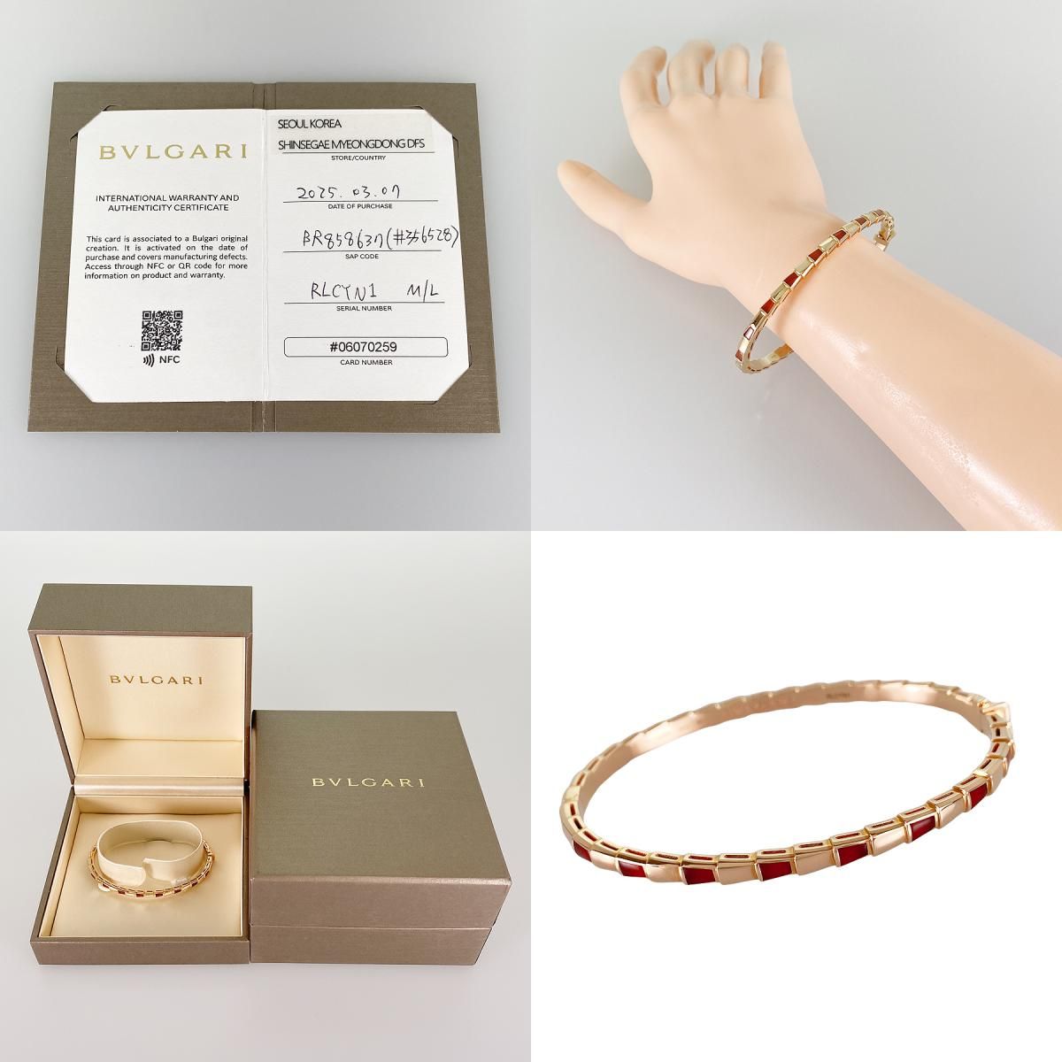 ブルガリ BVLGARI セルペンティ ヴァイパー BR858637 K18PG