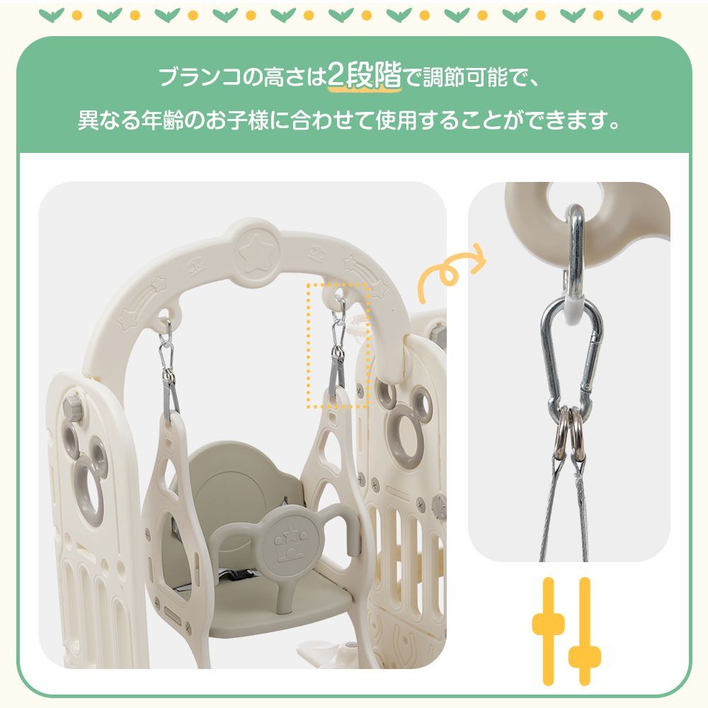 滑り台