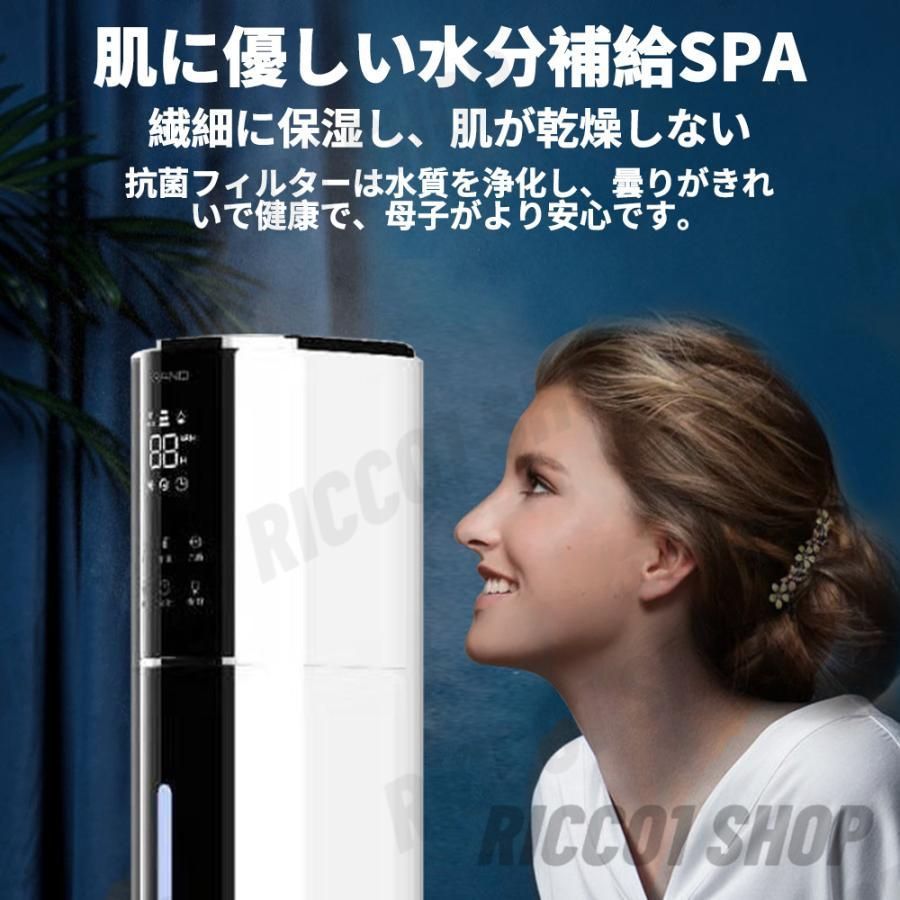 自動湿度調節 上部給水