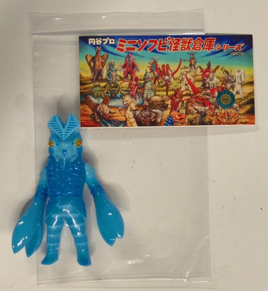 バルタン星人　MAXTOY　円谷プロ　ミニソフビ怪獣倉庫シリーズ MAXTOY バルタン星人 ミニソフビ怪獣倉庫シリーズ ミニソフビ
