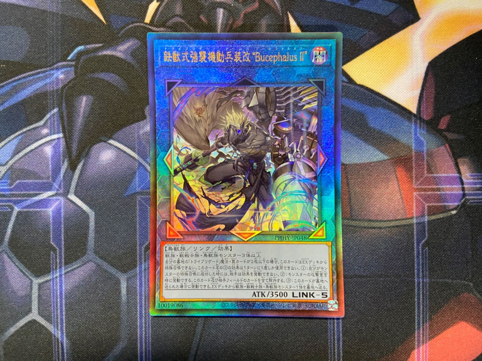 遊戯王 鉄獣式強襲機動兵装“BucephalusⅡ” レリーフ1枚 - メルカリ