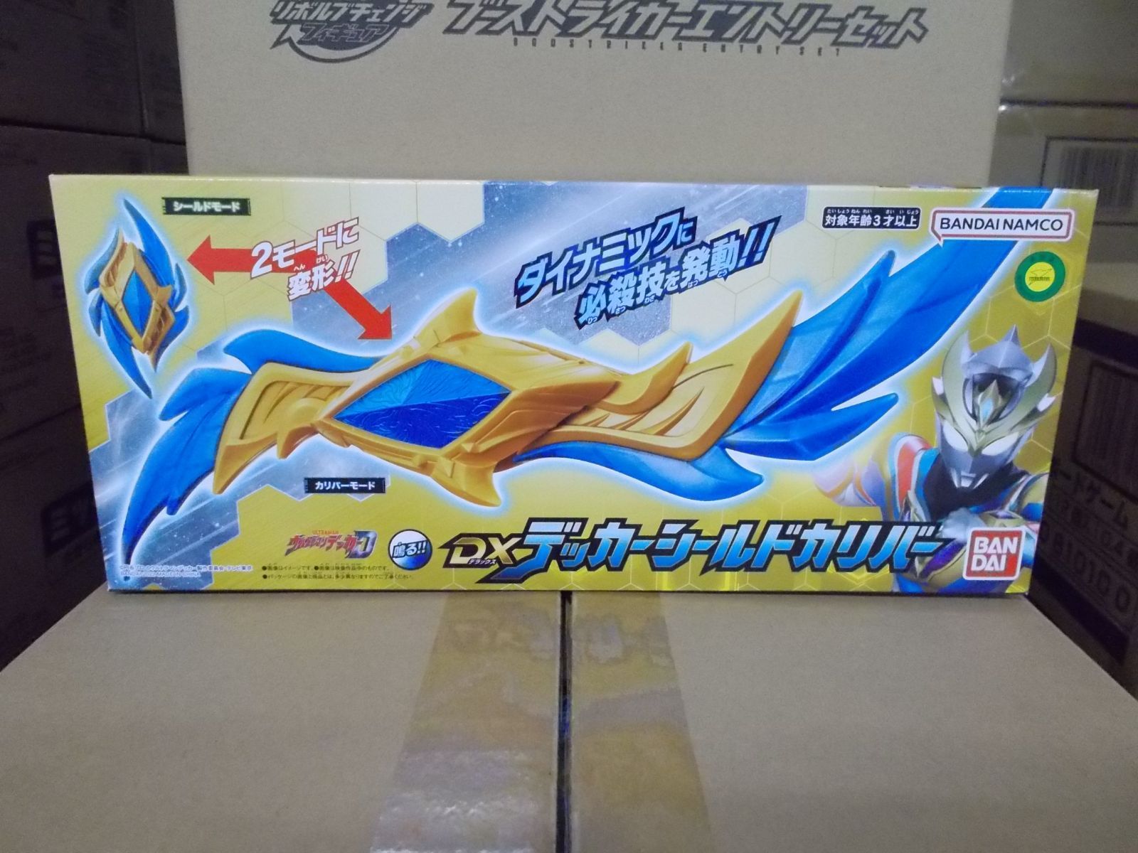 メルカリShops - 【新品】ウルトラマンデッカー DXデッカーシールドカリバー