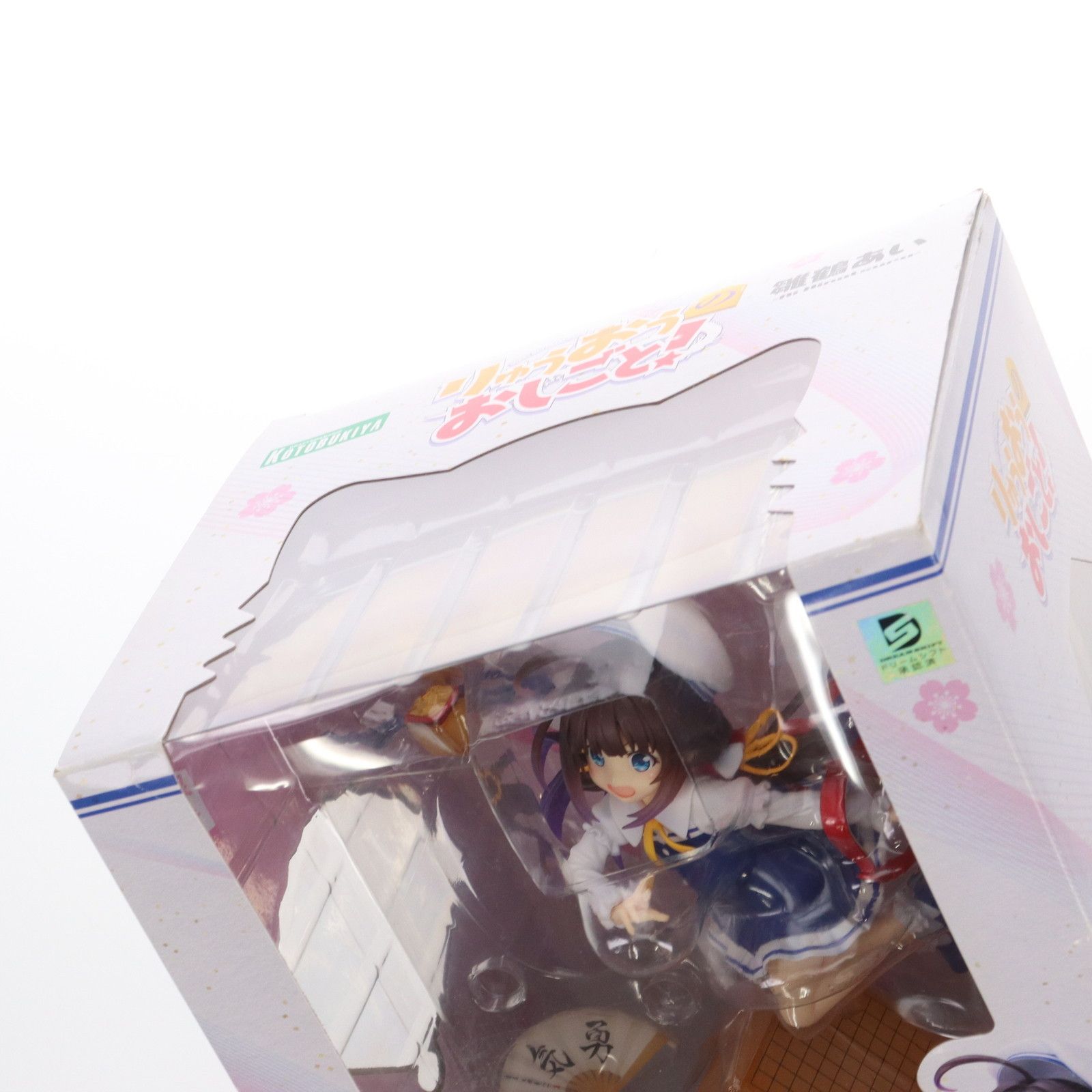 雛鶴あい(ひなつるあい) りゅうおうのおしごと! 1/7 完成品 フィギュア
