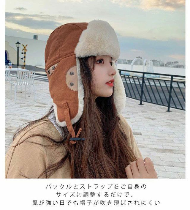 フライトキャップ 帽子 パイロットキャップ レディース メンズ