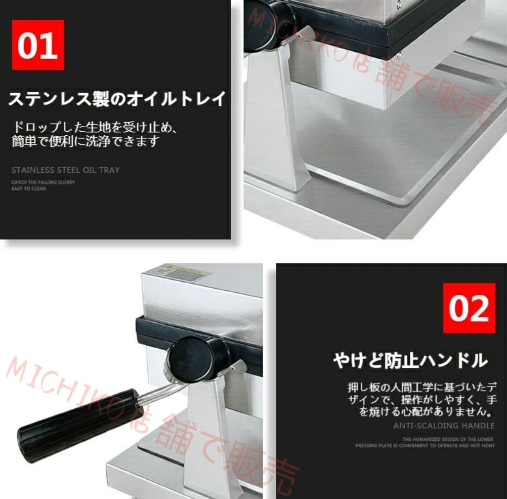 エッグワッフルグリル