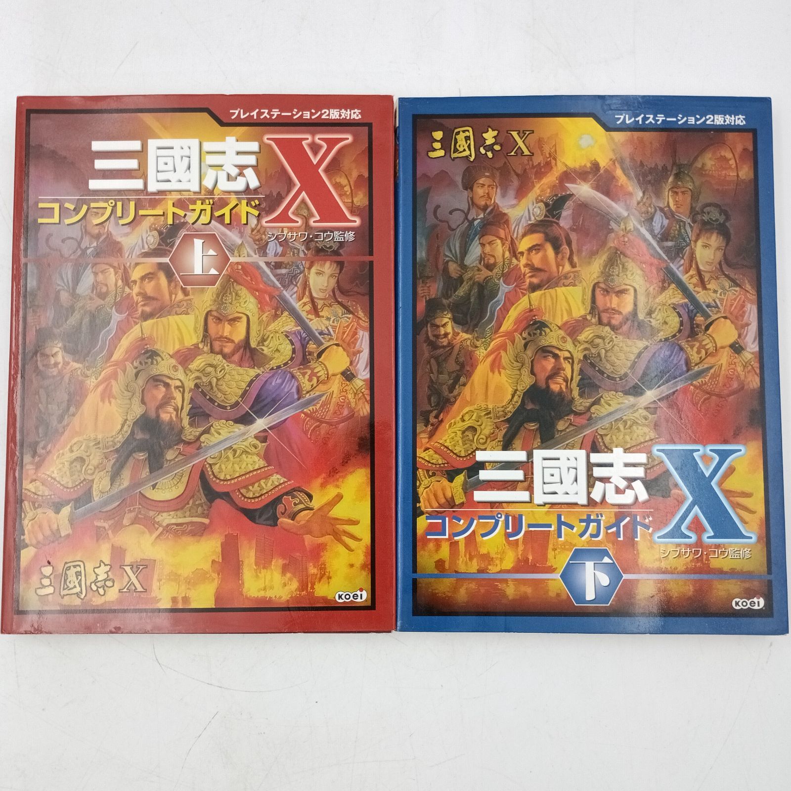 オイカイワタチシリーズ★ワンダラー通信Vol1〜最終刊（希少品）3冊セット 放送開始33周年記念企画 OKAWARI-BOY スターザンS Blu-ray Vol.1