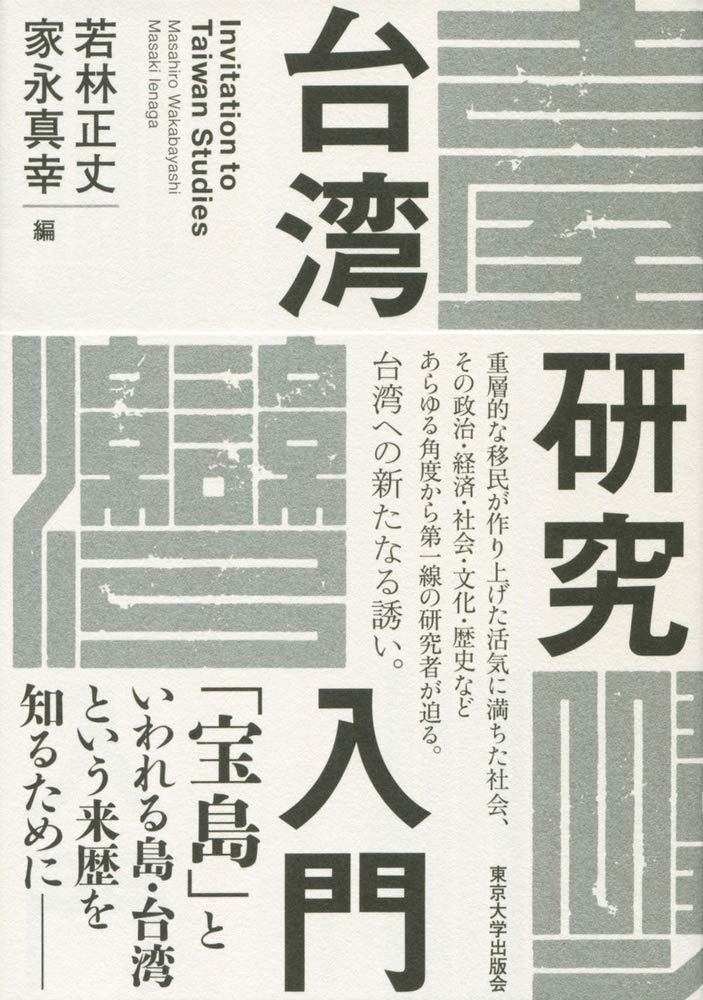 決定版 三島由紀夫全集 | ブックオフ公式 戯曲 戯曲5 三島由紀夫全集