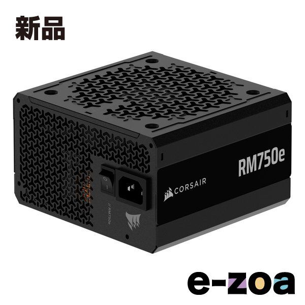 CORSAIR コルセア 電源ユニット RM750e 2025 Cybenetics Gold