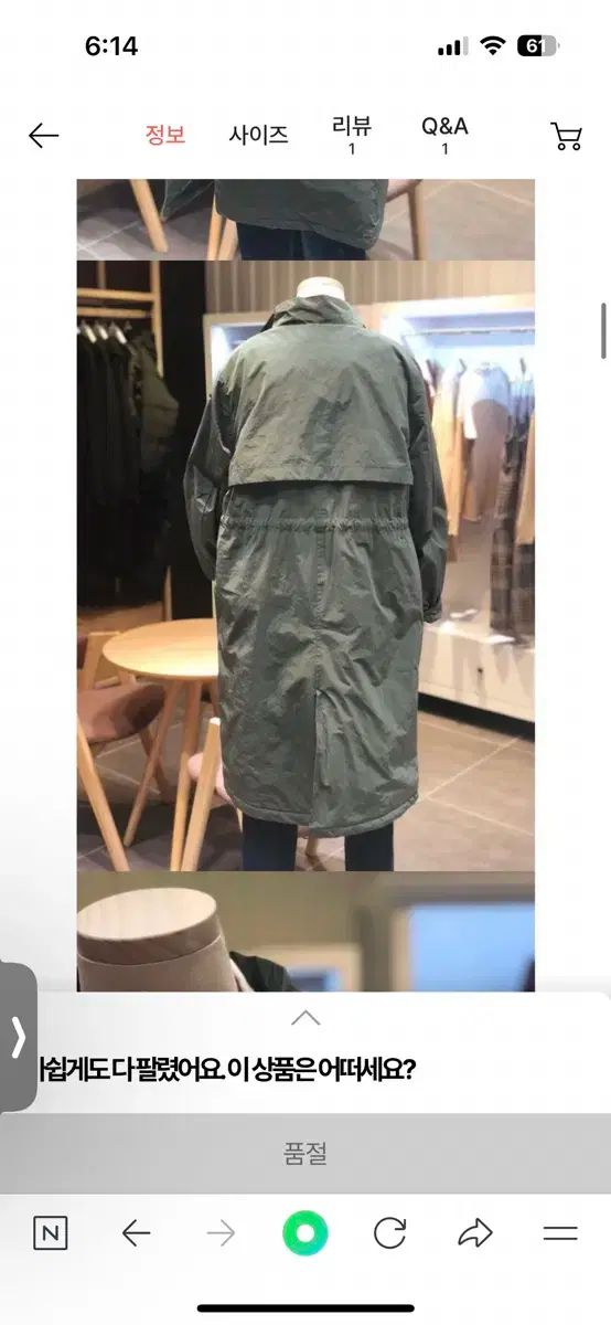 siero マウンテンパーカー