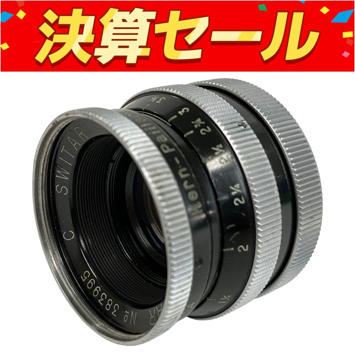 m*y様 264 Kern-Paillard SWITAR 25mm F1.4 Kern-Paillard 25mm f1.4 Switar H16 RX - Lens – Kamerastore