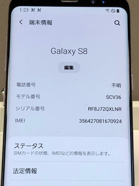 X66 au SCV36 SAMSUNG Galaxy S8 Black SIMフリー64GB◇4GB◇5.8インチ