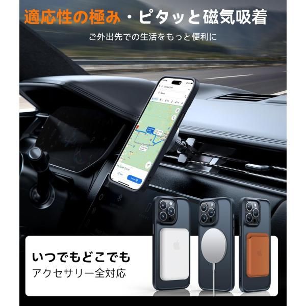TORRAS iPhone15pro 用 ケース マグネット搭載 ストラップホール付き Guardian-Mag ブルー ケース 用 iPhone ワイアレス充電 クリア ストラップホール付き