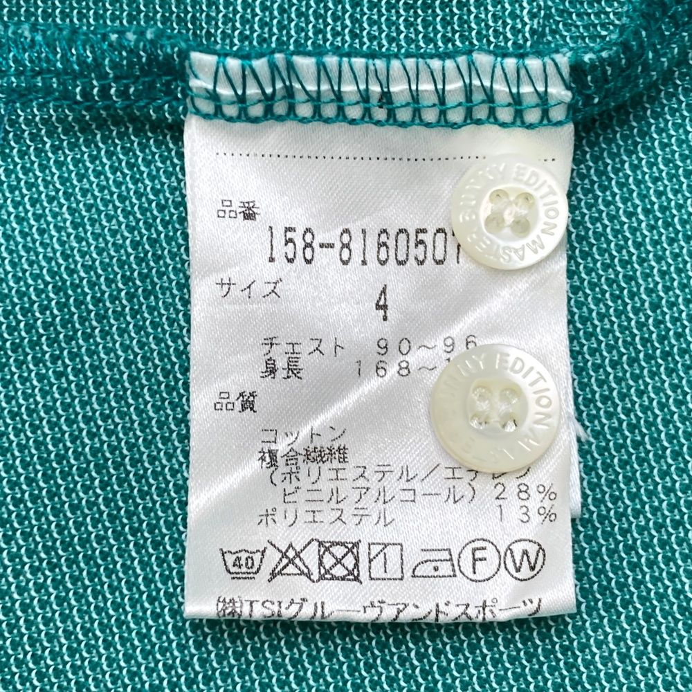 マスターバニーエディション　サイズ4 サイズ：4 MASTER BUNNY EDITION マスターバニーエディション