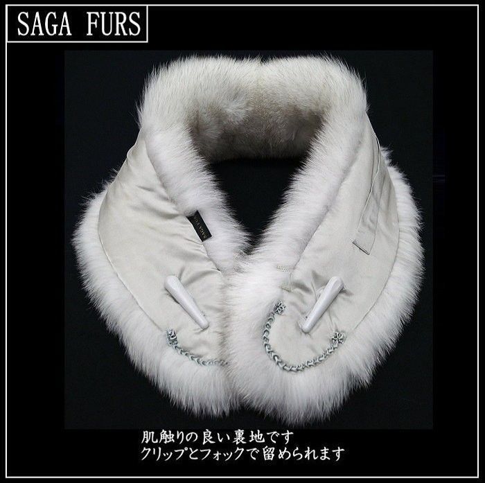 新品】成人式 振袖用 毛皮 ショール ブルーフォックス sh-001