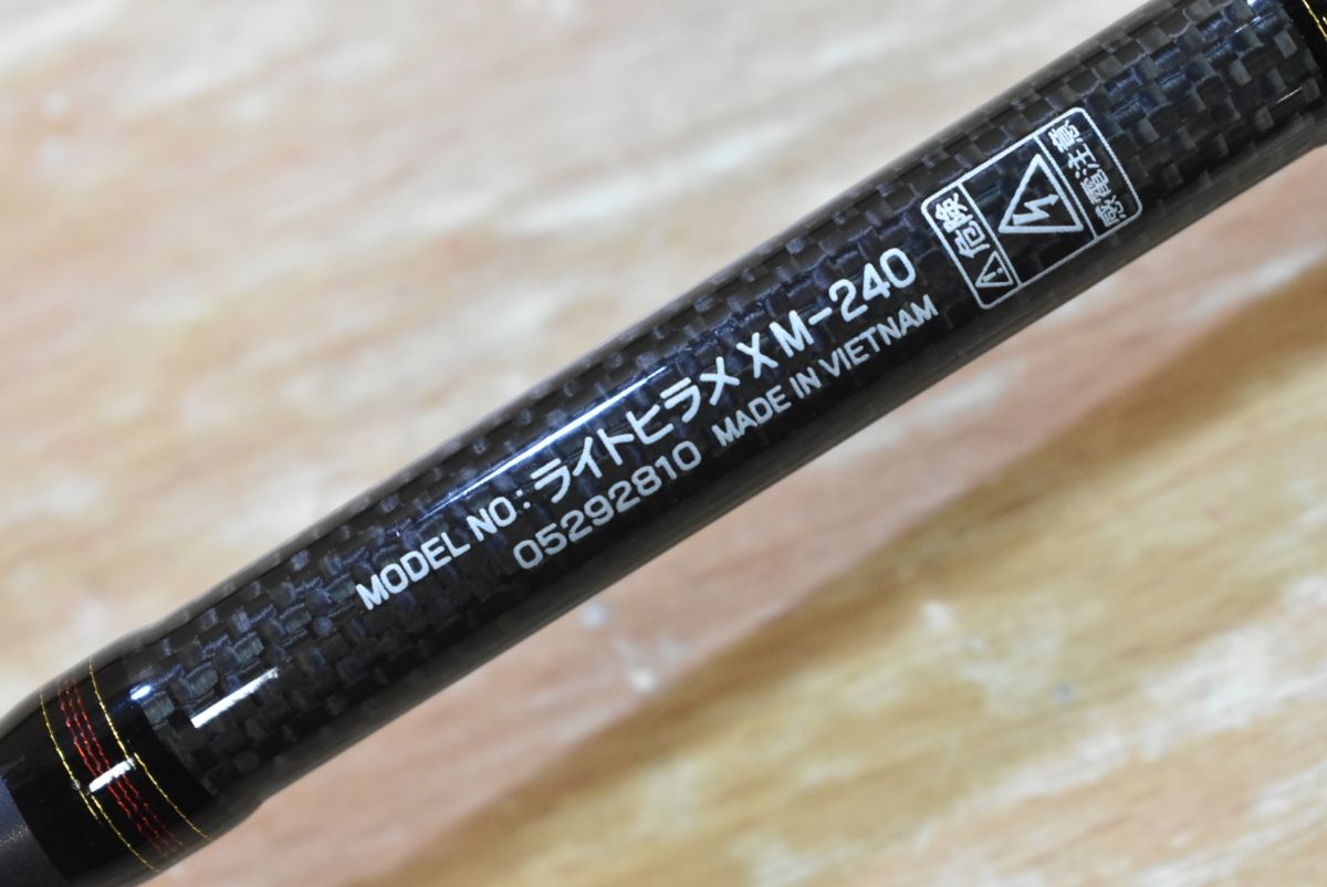 美品　ダイワ　ライトヒラメX M-240 ダイワ(Daiwa) ライトヒラメ X M-240 05292810｜アウトドア用品