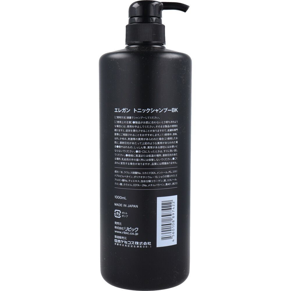 ブラック 1000mL