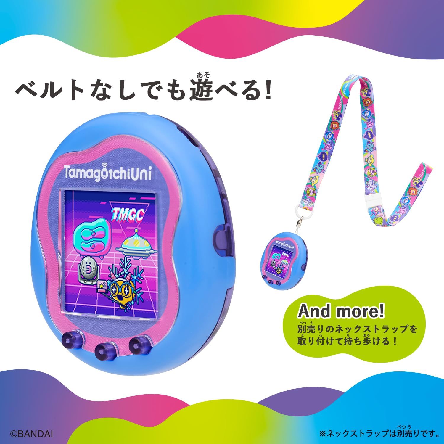 メーカー特典付たまごっち Tamagotchi Smart Coralpink(購入特典