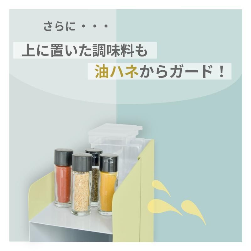 調味料ラック おしゃれ