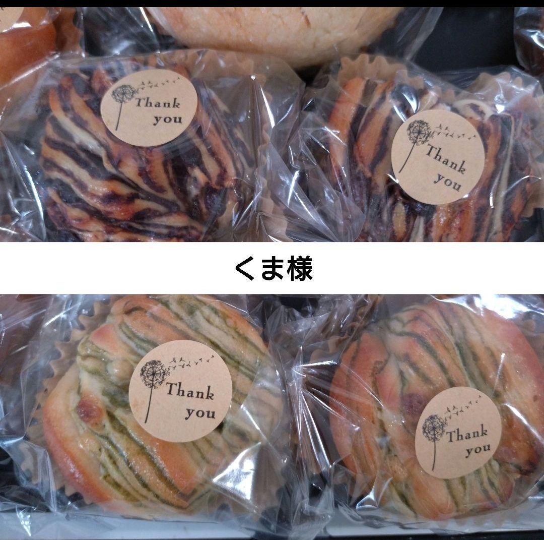 Helinox シェラカップ 2個セット 15周年マルチカラー