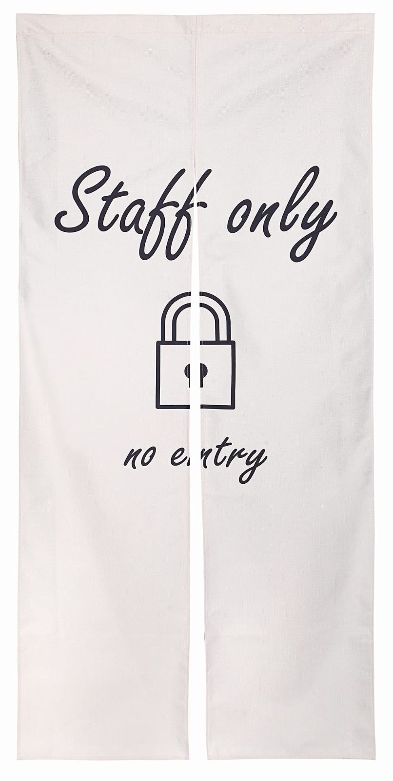 在庫 next design のれん ロング丈 180 cm 脱衣所 風呂 トイレ スタッフルーム スタッフオンリー 関係者以外立入禁止 暖簾 垂れ幕 白